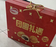 达利园团圆礼遇礼盒1222g休闲食品面包糕点春节礼物新年年货礼品 实拍图