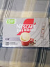 雀巢（Nestle）【樊振东同款】咖啡粉2合1无蔗糖速溶冲调饮品盒装24条264g 实拍图