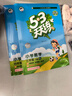 2026春季53天天练小学数学三年级下册SJ苏教版五三天天练53天天练5.3天天练5·3天天练学霸培优学霸提优 实拍图