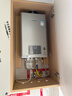 林内（Rinnai）【小蛮腰Pro plus】13升极光灰燃气热水器 超能恒温芯 恒温热水器上门安装 13GD33（JSQ26-GD33） 实拍图