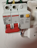 德力西电气空开断路器空气开关漏电保护器DZ47sLE 2P 16A 实拍图