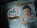 帮宝适护臀级一级帮纸尿裤新生儿婴儿尿不湿添加类胎脂精华超薄透气S76 实拍图