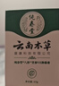 纯春堂云南本草湿诊膏成人止痒皮肤瘙痒大腿内侧肛门阴囊潮湿抑菌膏 实拍图