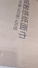 京东京造X京东PLUS会员联名款纸巾 4层加厚100抽*20包卫生纸抽纸京东自营 实拍图