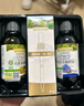 爷爷的农场有机核桃油亚麻籽油辅食油63ml*2 凉拌热炒礼盒 赠婴儿宝宝辅食谱 实拍图