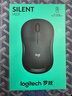 罗技（Logitech）M221轻音鼠标 无线鼠标 办公鼠标 对称鼠标 带无线微型接收器 茱萸粉 实拍图