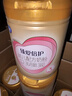 飞鹤臻爱倍护 幼儿奶粉3段（1-3岁）900g*6罐 乳铁蛋白 28天新鲜直达 实拍图