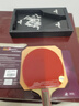 红双喜DHS 狂飙3套胶 狂飙三 乒乓球胶皮反胶 黑色38度2.2 实拍图