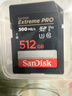 闪迪（SanDisk）512GB SD内存卡 V90 8K/4K U3 C10 高速相机存储卡 读速300MB/s 写速260MB/s 影院级高清拍摄 实拍图
