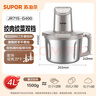 苏泊尔（SUPOR）绞肉机家用 绞馅机电动多功能料理机婴儿辅食机碎肉搅肉机饺子肉馅蒜蓉机 JR71S-G400 实拍图
