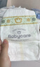 babycare金山茶花婴儿拉拉裤mini装XL码18片(12-17kg)尿不湿【新老混发】 实拍图