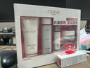 欧莱雅（LOREAL）套装抗皱紧致护肤礼盒化妆品水乳补水保湿淡纹送妈妈送女友礼物 复颜抗皱礼盒7件套(90%买家选择) 实拍图