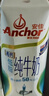 安佳（Anchor）低脂高钙牛奶 250ml*24盒 新西兰原装进口草饲减少50%脂肪 实拍图