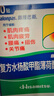 撒隆巴斯（SALONPAS）复方水杨酸甲酯薄荷醇贴剂 6.5cm*4.2cm*20贴/盒跌打扭伤腰痛关节痛肌肉疲劳膏药剂贴 实拍图