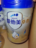 爱他美（Aptamil）新老国标随机卓傲儿童奶粉配方调制乳粉(3-6岁)800g*6罐[优量DHA] 实拍图