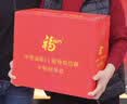 福临门中粮大礼包米面油礼盒C款春节杂粮套装10斤4升端午组合团购定制 实拍图