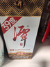 潭酒 1935 酱香型白酒 39度 500ml*1瓶 纯粮 实拍图
