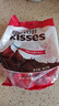 好时 Kisses浓醇黑巧克力 500g 糖果零食 婚庆喜糖 生日礼物 送女孩 实拍图