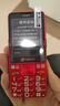 天语T2老年人手机4G全网通超长待机直板按键大字大声音大屏学生专用备用功能机只打接电话老人机 红色 实拍图