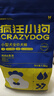 疯狂小狗 小型犬狗粮幼犬成犬宠物泰迪贵宾博美比熊小型犬通用粮 1.5kg3斤 实拍图
