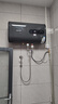 荣事达【免费上门安装】热水器电热水器家用速热一级能效储水式扁桶超薄双胆出租房卫生间洗澡出水断电 【60升】机械数显+节能速热+双防电墙 实拍图