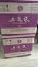 五粮液 普五八代 浓香型白酒 52度 500ml*6 原箱礼物 官方授权 酒厂直供 实拍图