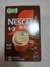 雀巢（Nestle）【樊振东同款】1+2特浓低糖*速溶咖啡三合一冲调饮品90条1170g 实拍图