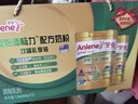 安怡（Anlene）中老年奶粉 金装益生菌800g*2罐礼盒  健骨因子新西兰进口奶源  实拍图
