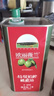 贝蒂斯（BETIS）【保真橄榄油】特级初榨橄榄油 750ml/瓶 原装进口 单只礼盒  实拍图