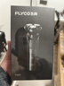 飞科（FLYCO）电动剃须刀男士刮胡须刀快充FS903生日新年礼物送男生好友老公送父亲爸爸 实拍图