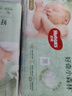 好奇（Huggies）小森林纸尿裤M50片(6-11kg)尿不湿心钻【透氧顶配更低敏】 实拍图