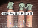 施华蔻（Schwarzkopf）羊绒脂滋养营养水150ml(精油护发  染烫修护 修护干枯 保湿顺滑) 实拍图