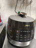 苏泊尔（SUPOR）0涂层球釜电压力锅5L双胆全自动智能预约 触控SY-50YC5011Q电饭煲高压锅4-6人 实拍图