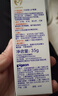 贝亲（Pigeon）婴儿护臀膏 新生儿护臀膏 屁屁霜屁屁乐 35g IA149- 实拍图