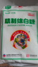 JING TANG京糖白糖 精制绵白糖500g【精制】中华老字号 烘焙冲饮烹饪冲调 实拍图