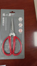 张小泉 家用剪刀手工剪刀办公剪刀红色单把装HBS-198 实拍图