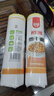 裕湘面条 热干面武汉风味碱水面条凉面汤拌面炸酱面900g 实拍图
