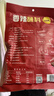 翠宏火锅蘸料 香辣蘸料 烧烤干碟蘸料 川味辣椒面 450g特辣味 实拍图