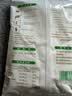 黑土大庆全脂速溶甜奶粉300g 增强免疫力老人过年送礼新年 300g*1袋 实拍图