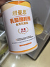 纽曼思（原名纽曼斯）Nemans 食用乳酸菌粉剂30条（含Bb-12+GG 益生菌） 实拍图