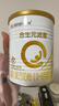 合生元（BIOSTIME）派星 婴儿配方奶粉 1段(0-6个月) 法国原装原罐进口 350克 实拍图