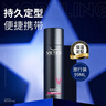 维特丝发胶定型喷雾干胶强力持久可上飞机99ml旅行装出差便携小瓶装 实拍图