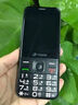 天语Q31 全网通4G三防老年人手机超长待机移动联通电信大字大声直板按键备用学生功能专用手机 黑色 实拍图