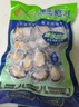江船长 冷冻鲍鱼 净重160g(10-15粒)袋装 火锅食材 海鲜生鲜年货送礼 实拍图
