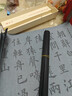 六品堂 毛笔水写布 练字书法纸套装字帖初学者练习临摹文房第五宝用品万次加厚仿宣米字格18件套热门商品 实拍图
