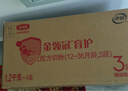 伊利奶粉金领冠育护3段盒装1200g三联装三段幼儿配方奶粉 3段 1200g 4盒 实拍图