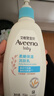艾惟诺（Aveeno）艾维诺润肤乳 婴儿身体乳保湿防干痒宝宝儿童面霜354g*2 新年礼物 实拍图