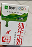 蒙牛全脂纯牛奶250ml*16盒 牛奶年货礼盒 电商定制  实拍图