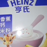 亨氏胡萝卜南瓜强化锌营养米粉400g宝宝婴幼儿辅食营养米糊早餐6月+ 实拍图