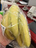 黄胖子进口香蕉650g 实拍图